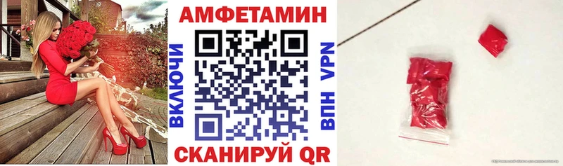 Купить закладки  Заинск  АМФЕТАМИН Розовый 
