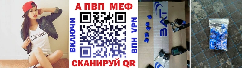 Купить  Заинск  A PVP крисы CK 