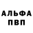 ГАШ убойный Imikonik 23