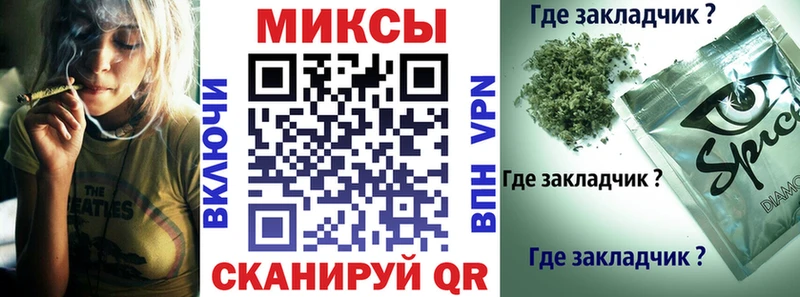 Купить закладки  Заинск  БУТИРАТ бутандиол 