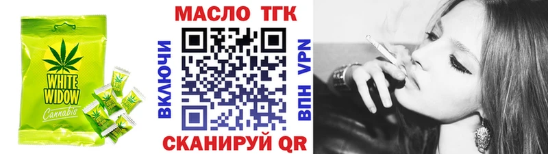 Canna-Cookies марихуана  Купить закладки  Заинск 