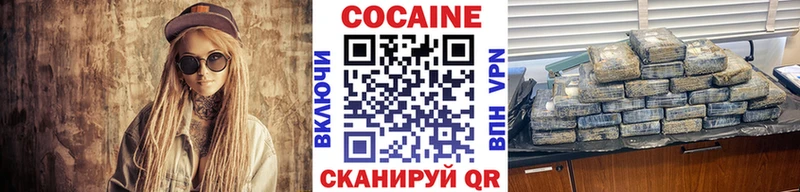 COCAIN 98%  Купить закладки  Заинск 