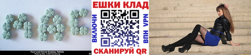 Экстази 99%  Купить  Заинск 