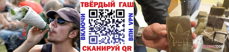 Купить Заинск Гашиш Cannabis