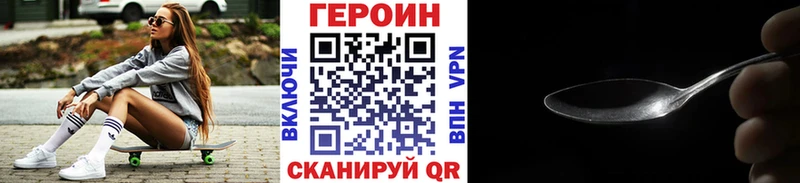 Купить закладки  Заинск  Героин афганец 
