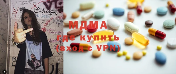 MDMA Premium VHQ Волосово