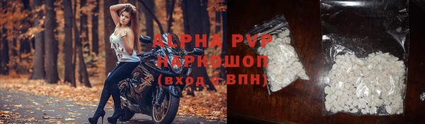 первитин Володарск