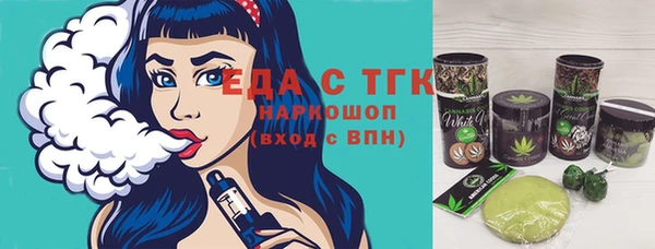 стаф Волоколамск