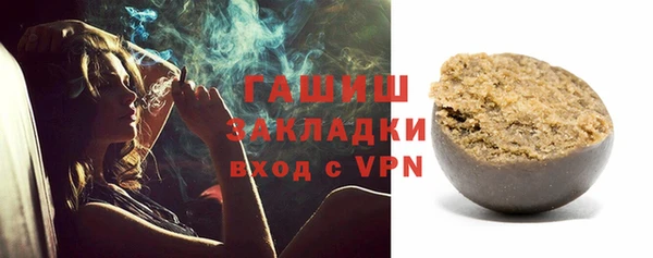 стаф Волоколамск