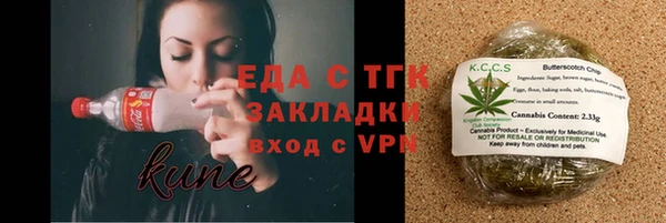 альфа пвп VHQ Вязники