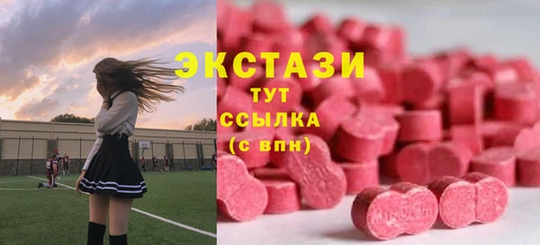 MDMA Premium VHQ Волосово