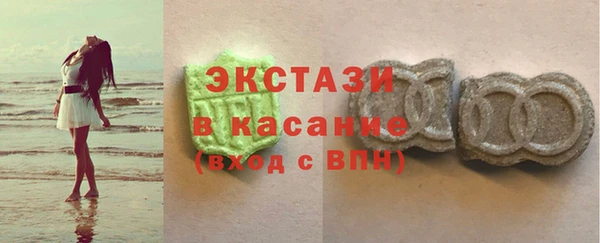 MDMA Premium VHQ Волосово