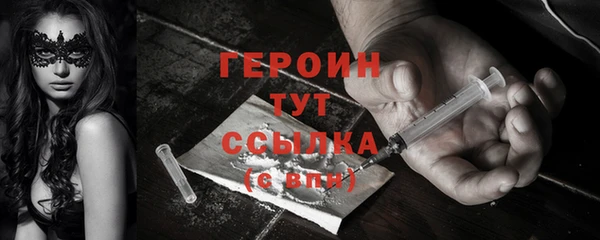 MDMA Premium VHQ Волосово