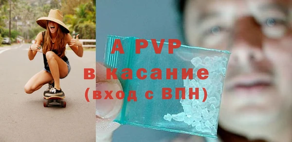 альфа пвп VHQ Вязники