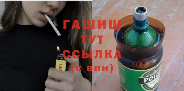 соль курить ск Вязьма