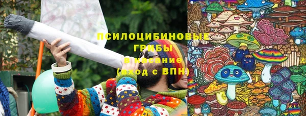 соль курить ск Вязьма