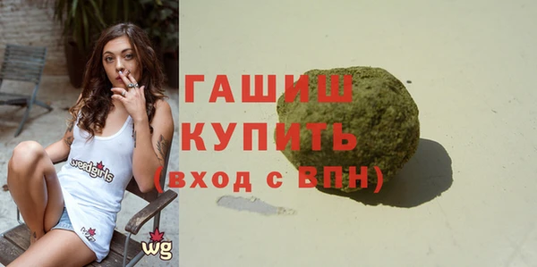 первитин Володарск