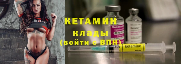 стаф Волоколамск