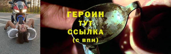 соль курить ск Вязьма