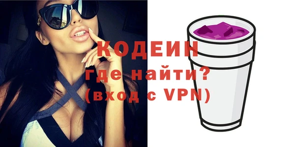 первитин Володарск