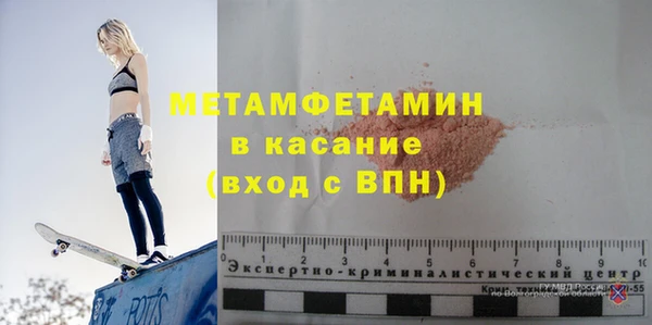 соль курить ск Вязьма