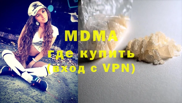 первитин Володарск