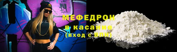 стаф Волоколамск