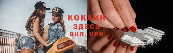 соль курить ск Вязьма