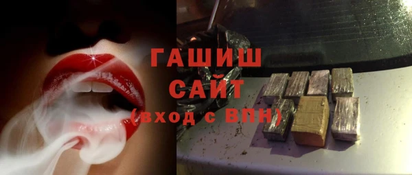 альфа пвп VHQ Вязники