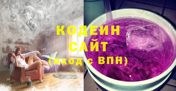 альфа пвп VHQ Вязники