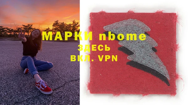 MDMA Premium VHQ Волосово