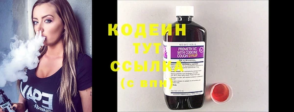 MDMA Premium VHQ Волосово