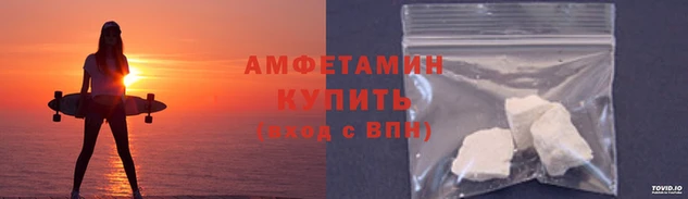 первитин Володарск