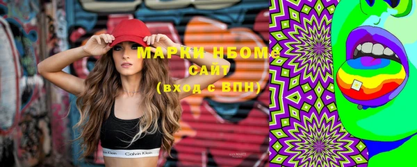 MDMA Premium VHQ Волосово