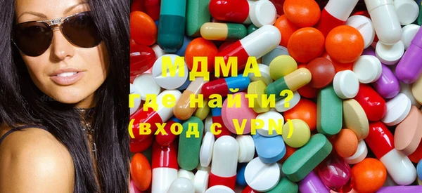 первитин Володарск
