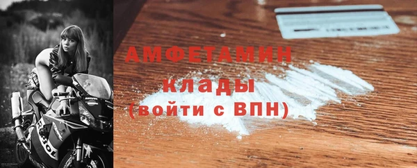 альфа пвп VHQ Вязники