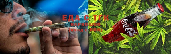 стаф Волоколамск