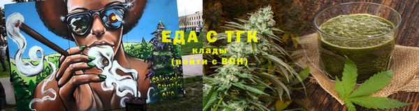 альфа пвп VHQ Вязники