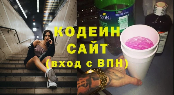 соль курить ск Вязьма