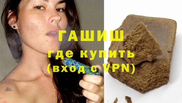 MDMA Premium VHQ Волосово