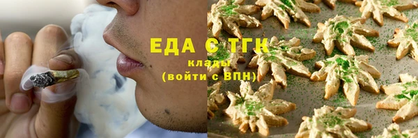 стаф Волоколамск
