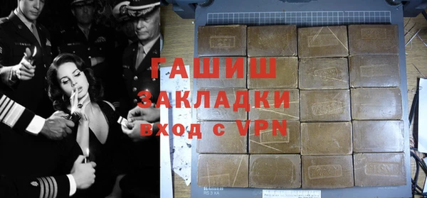первитин Володарск