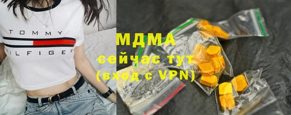 соль курить ск Вязьма