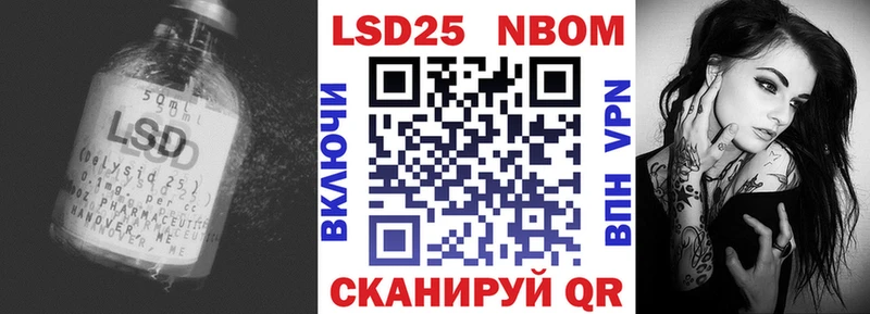 Лсд 25 экстази кислота Купить где Заинск
