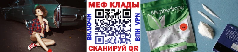 Купить где  Заинск  Мефедрон VHQ 