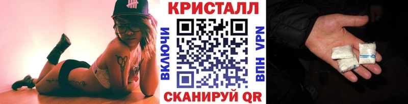 Метамфетамин мет  Купить где  Заинск 