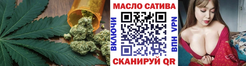 Купить  Заинск  ТГК Wax 